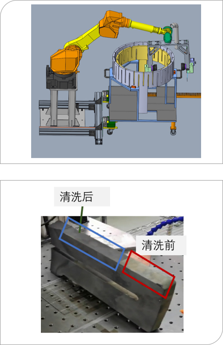 激光石墨材料表面清洗设备